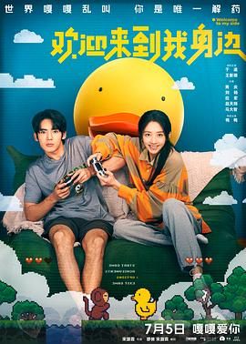 黑人干白妞